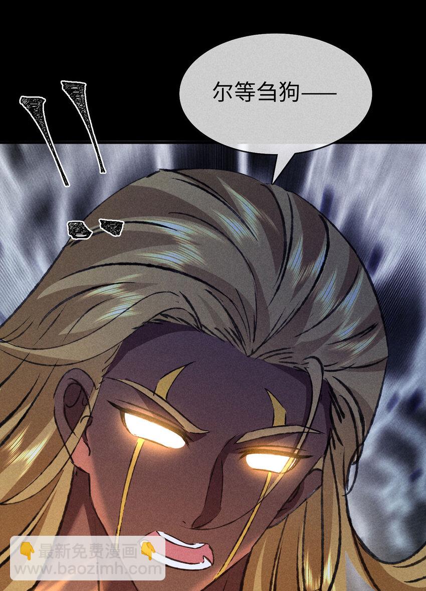 第179话 天道陨灭-第179话