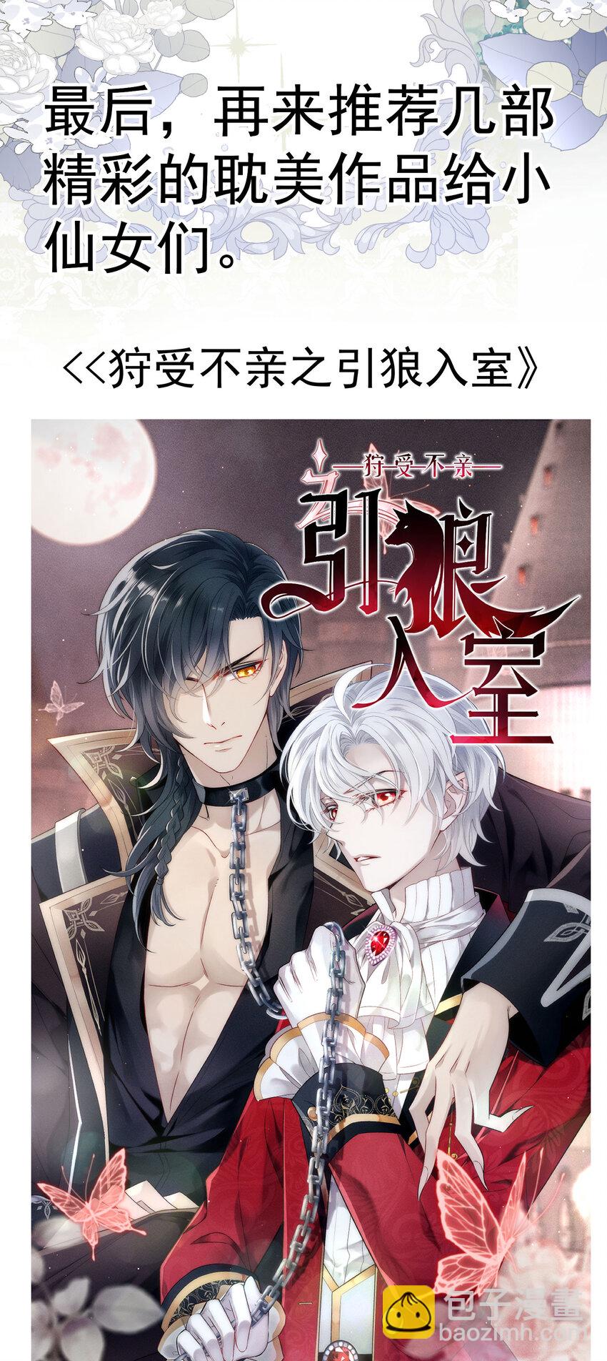 第179话 天道陨灭-第179话