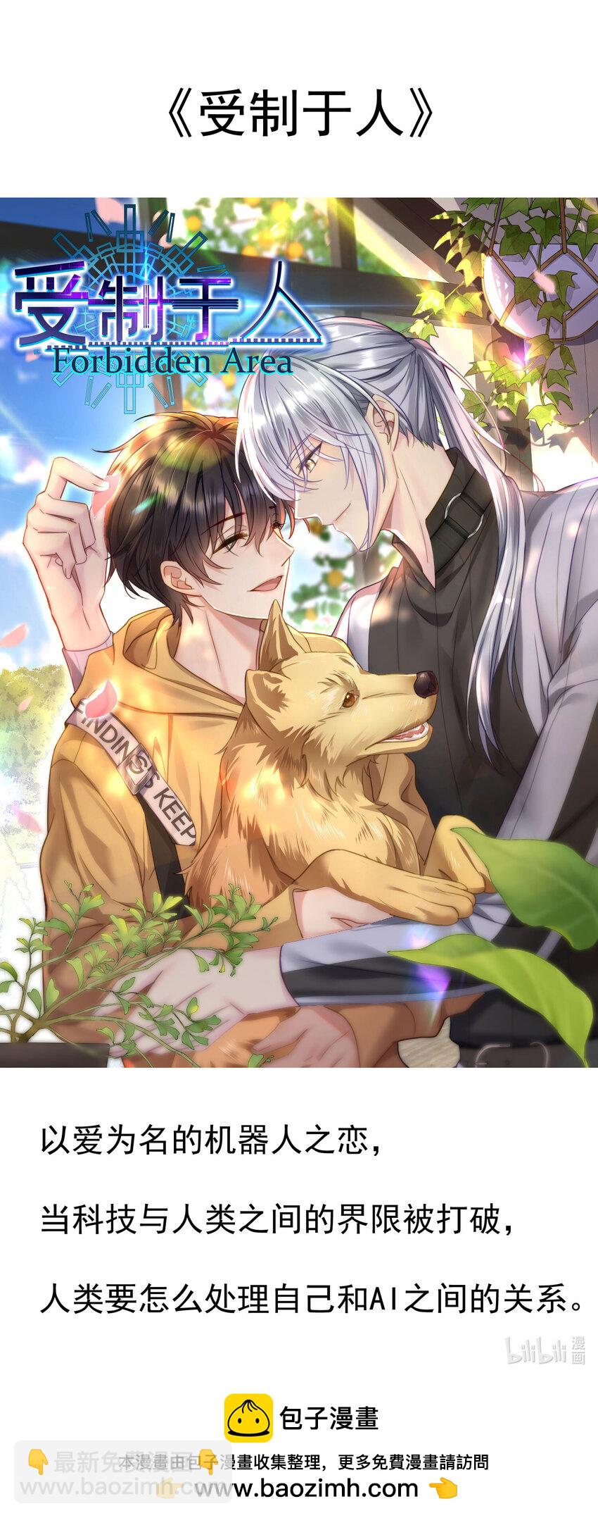 第179话 天道陨灭-第179话