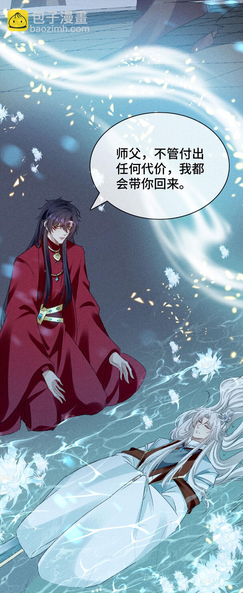 第179话 天道陨灭-第179话