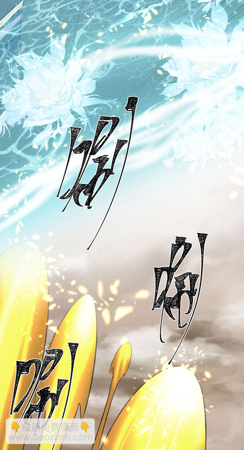 第179话 天道陨灭-第179话