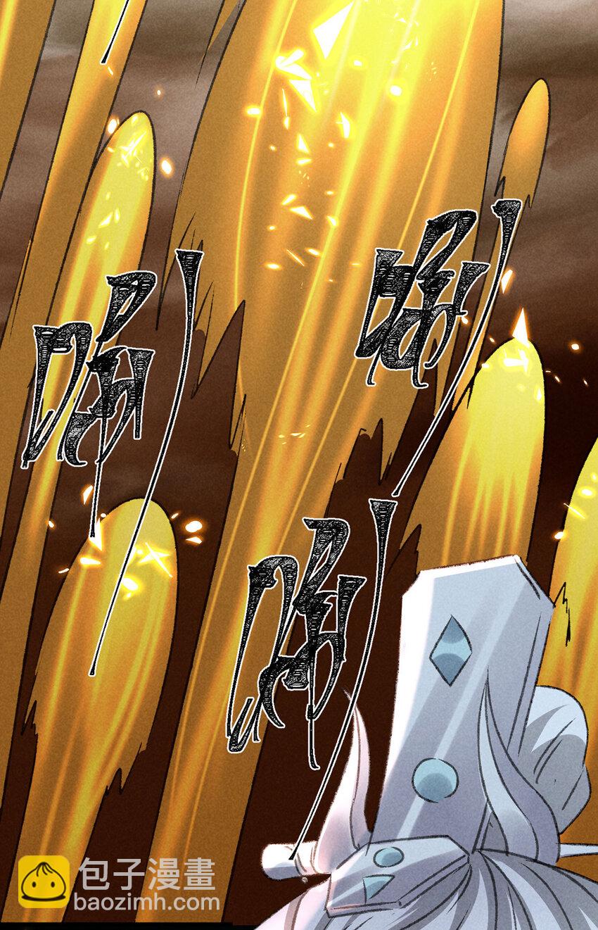 第179话 天道陨灭-第179话