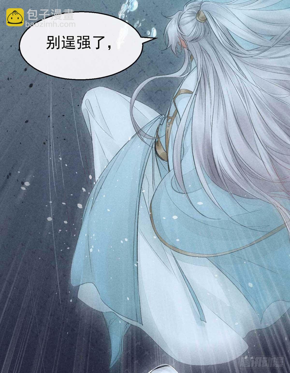 第18话 输给为师不丢人-第19话