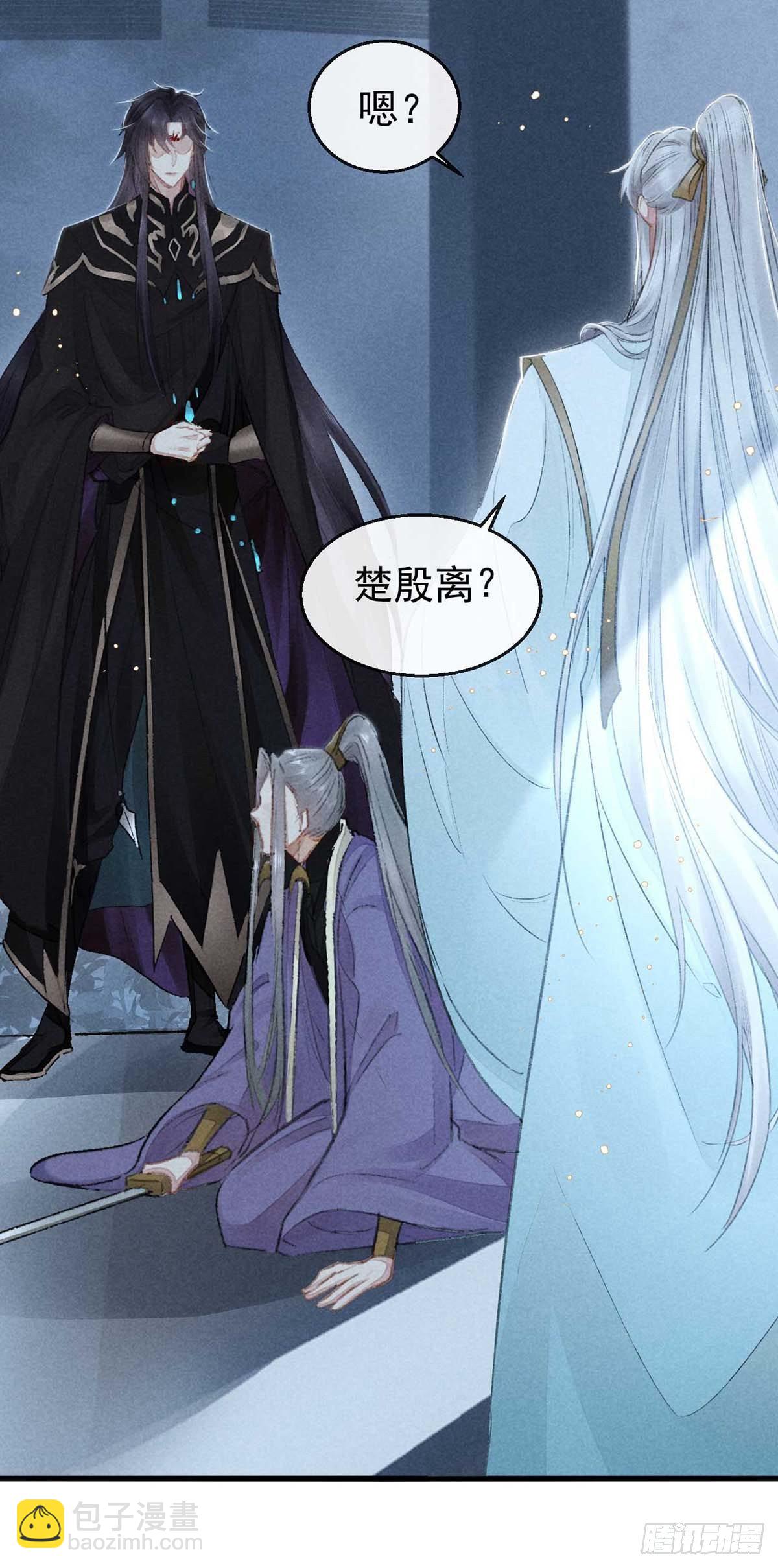 第18话 输给为师不丢人-第19话