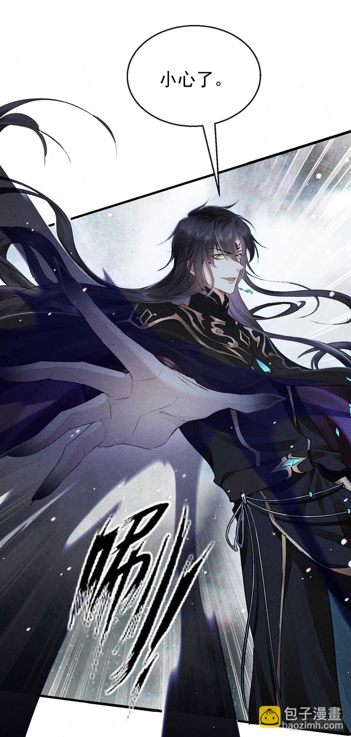 第18话 输给为师不丢人-第19话