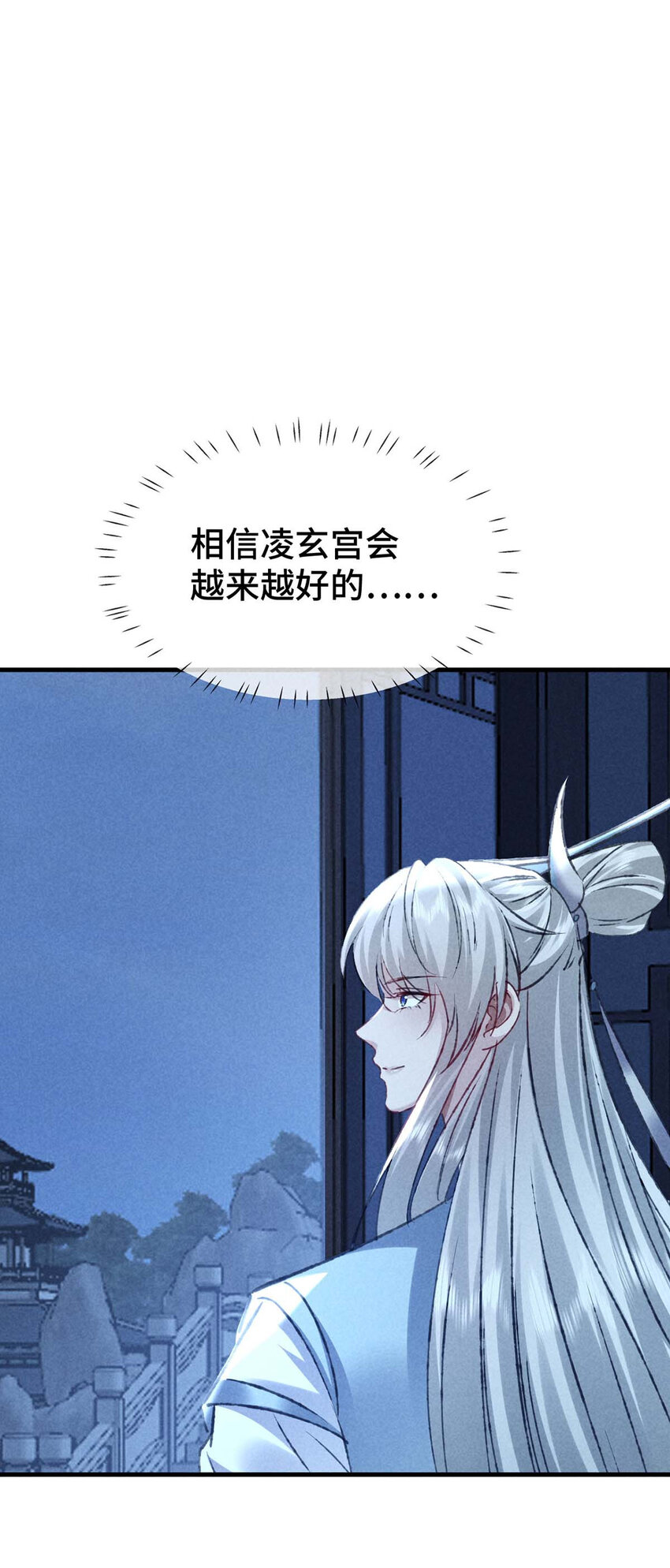 第181话 你终于是我的啦（完结）-第181话