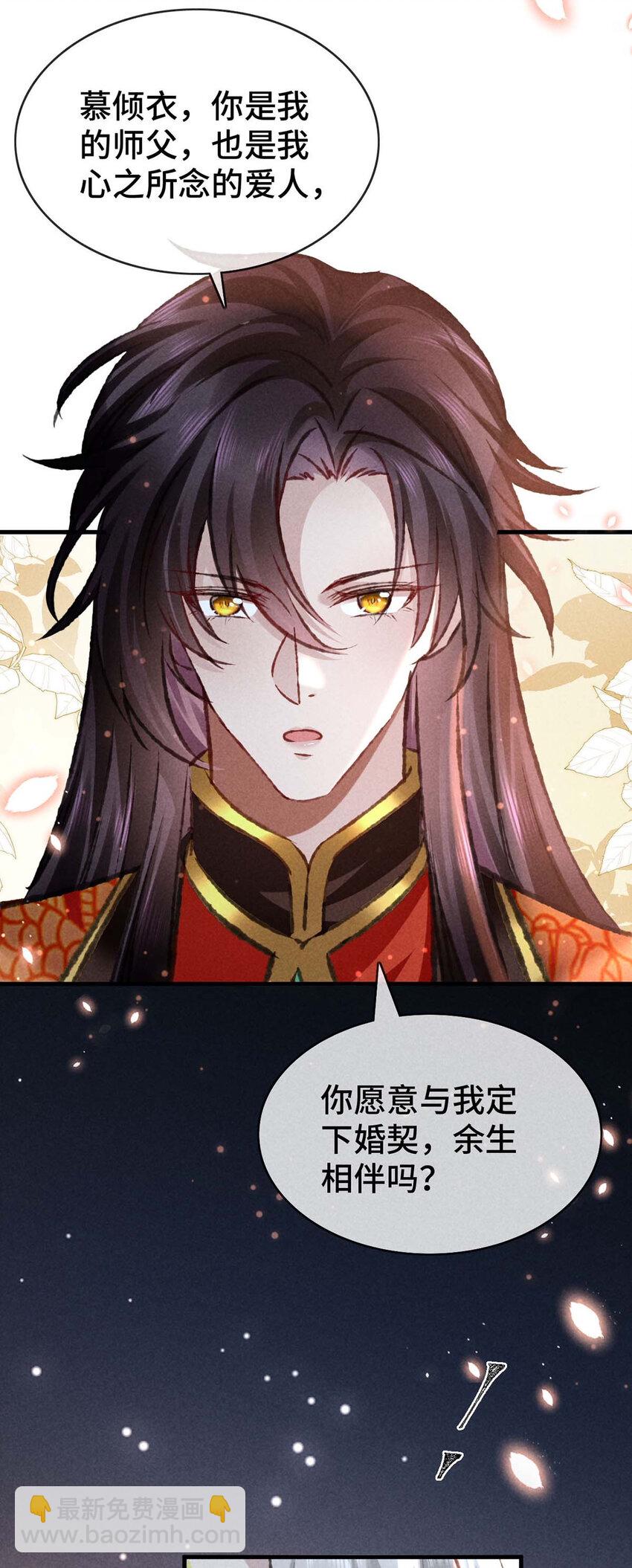 第181话 你终于是我的啦（完结）-第181话