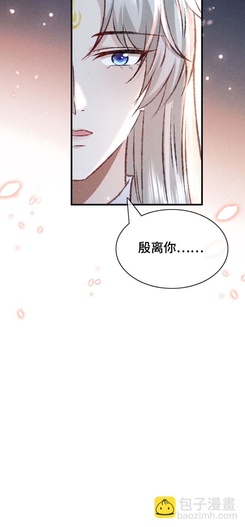 第181话 你终于是我的啦（完结）-第181话