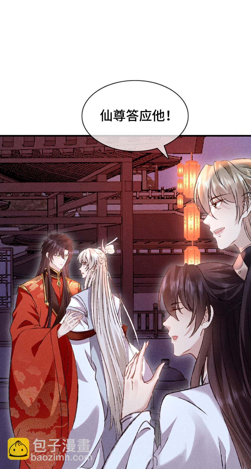 第181话 你终于是我的啦（完结）-第181话