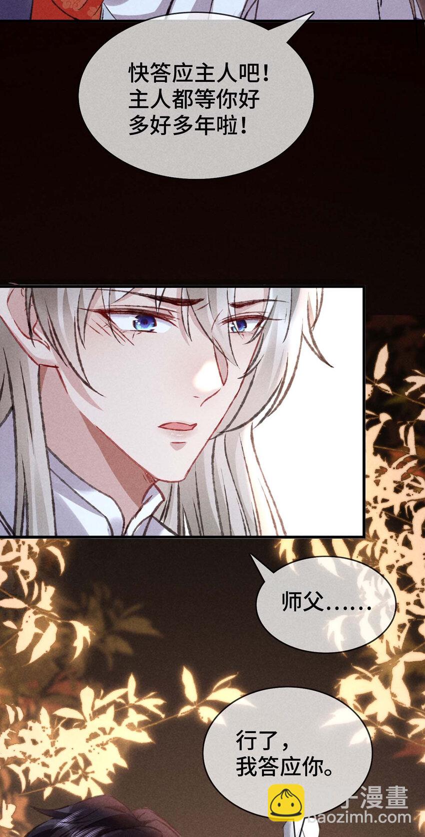 第181话 你终于是我的啦（完结）-第181话