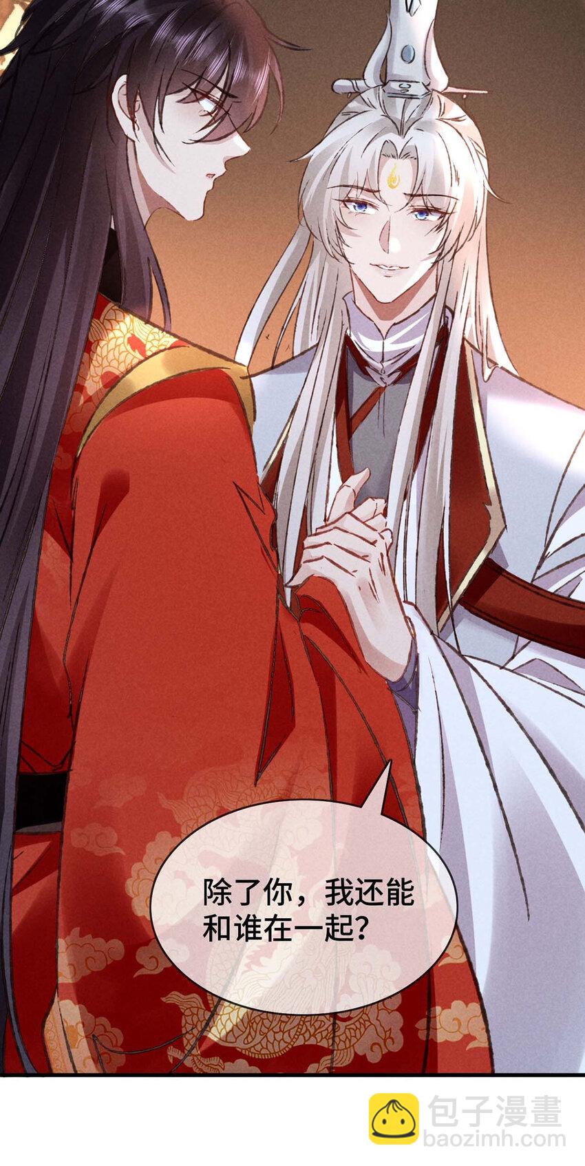 第181话 你终于是我的啦（完结）-第181话