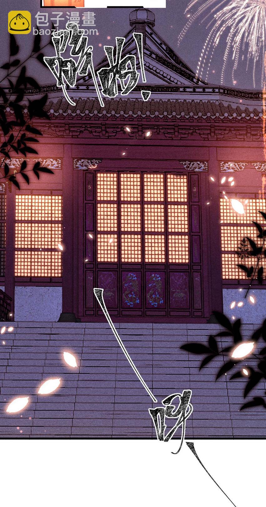 第181话 你终于是我的啦（完结）-第181话