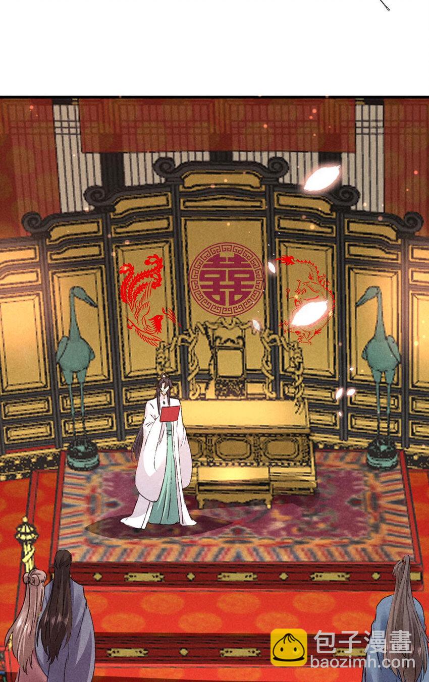 第181话 你终于是我的啦（完结）-第181话