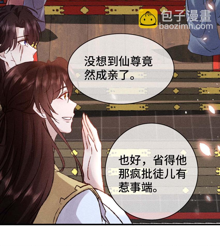 第181话 你终于是我的啦（完结）-第181话