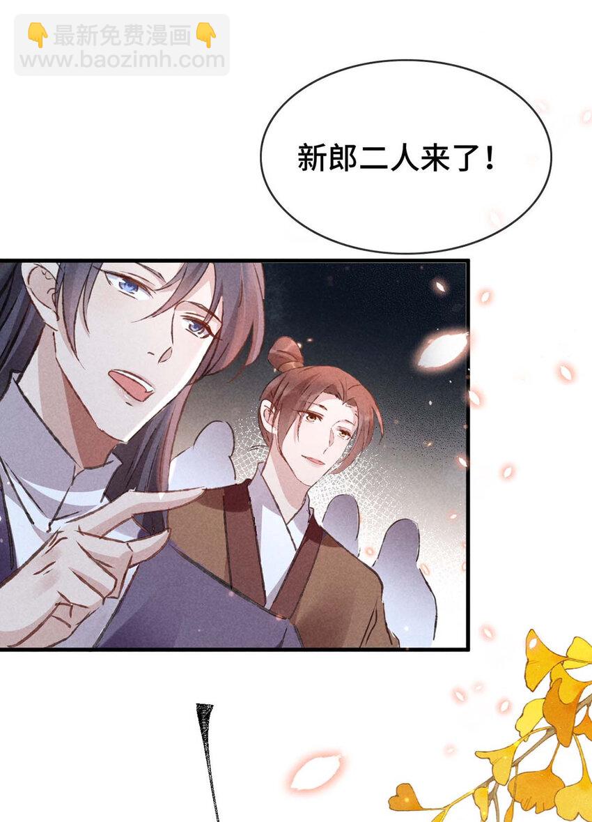 第181话 你终于是我的啦（完结）-第181话