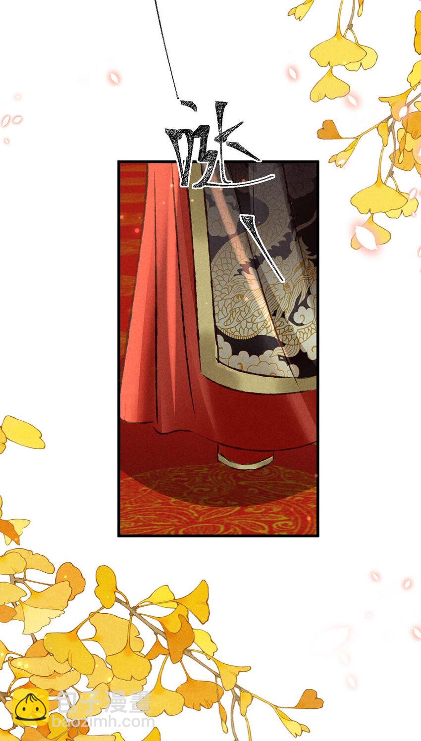 第181话 你终于是我的啦（完结）-第181话