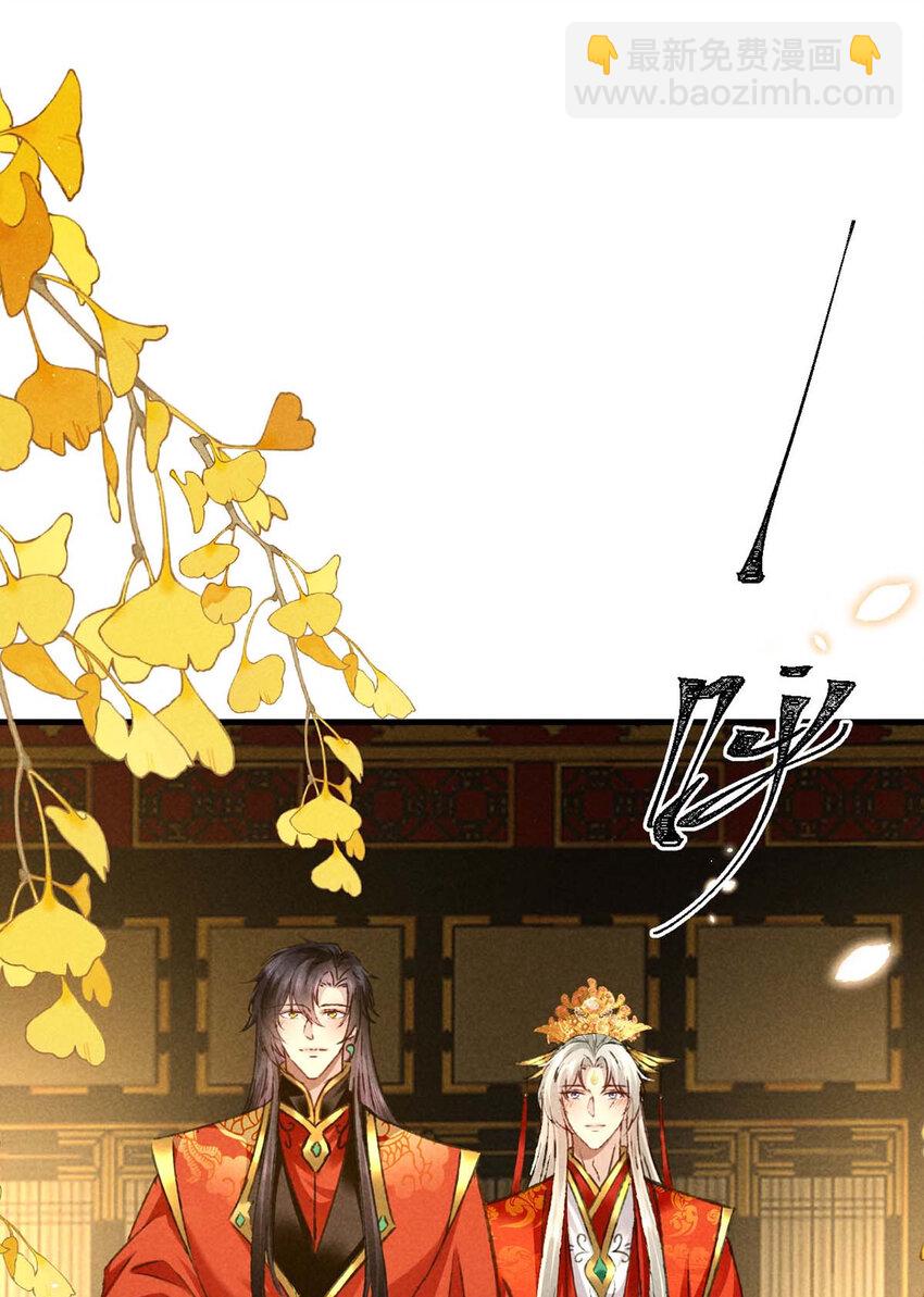 第181话 你终于是我的啦（完结）-第181话