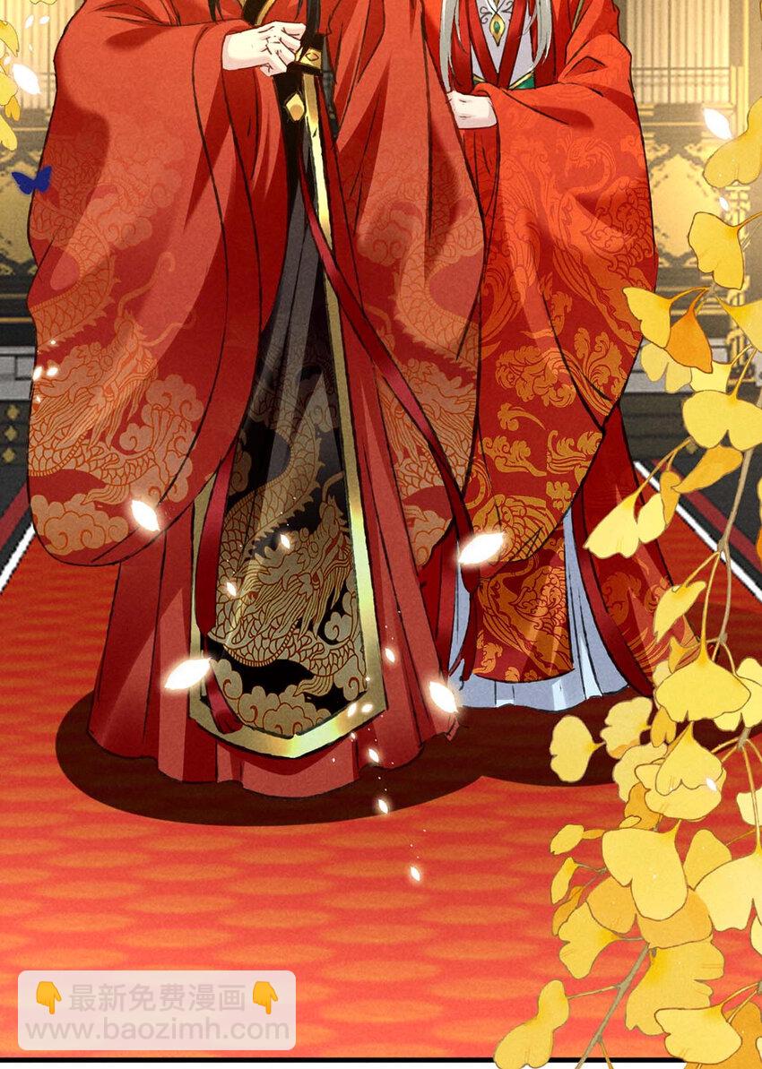 第181话 你终于是我的啦（完结）-第181话