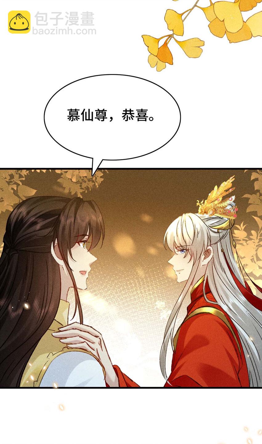 第181话 你终于是我的啦（完结）-第181话