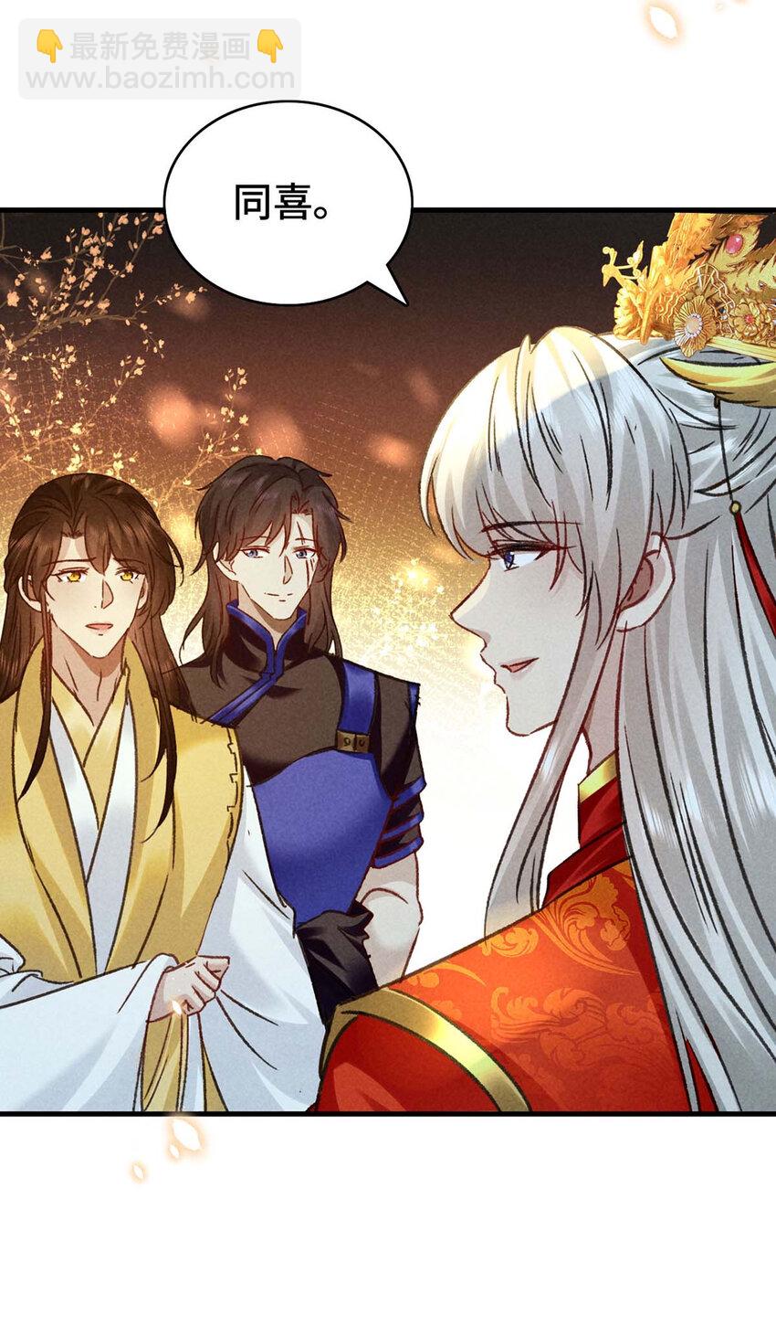 第181话 你终于是我的啦（完结）-第181话