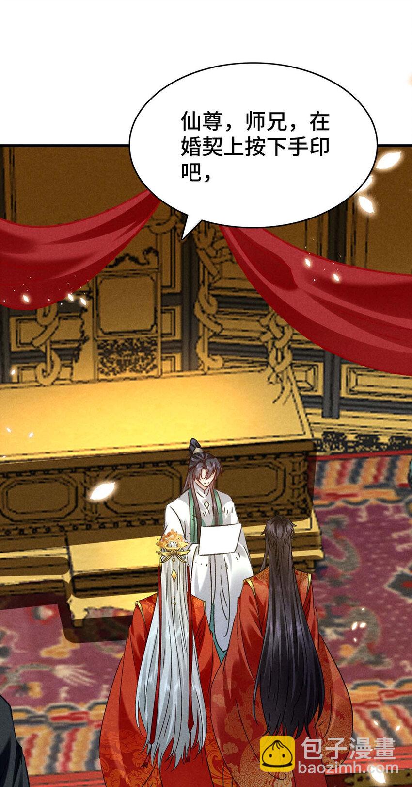 第181话 你终于是我的啦（完结）-第181话