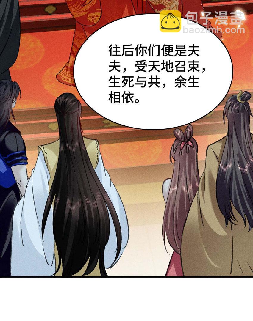 第181话 你终于是我的啦（完结）-第181话