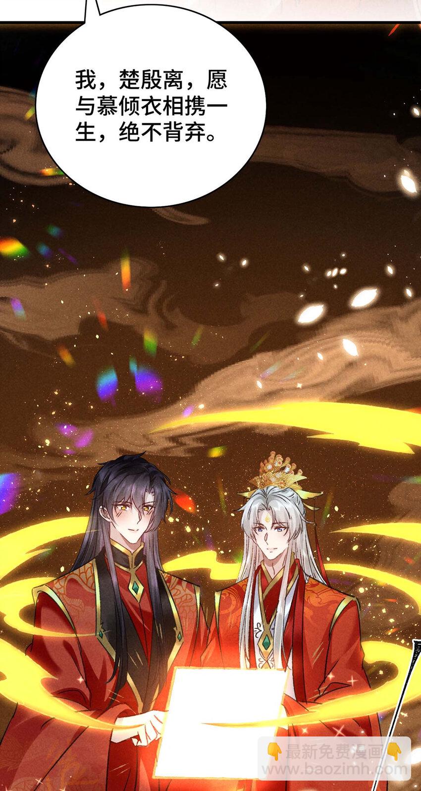 第181话 你终于是我的啦（完结）-第181话