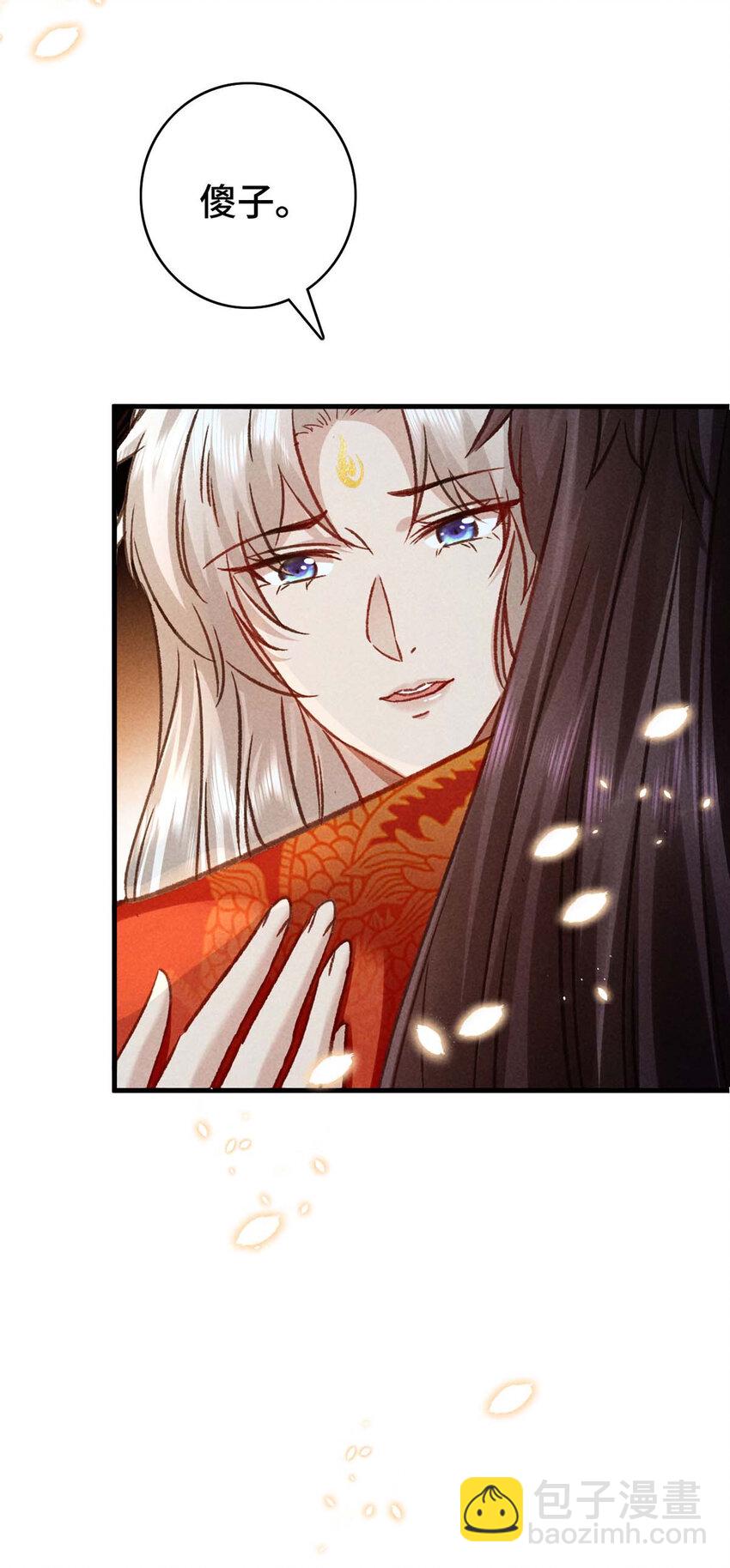 第181话 你终于是我的啦（完结）-第181话