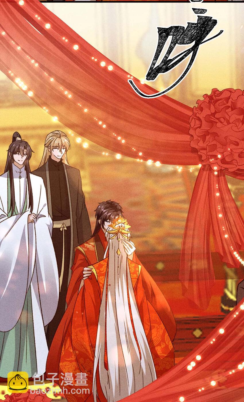 第181话 你终于是我的啦（完结）-第181话