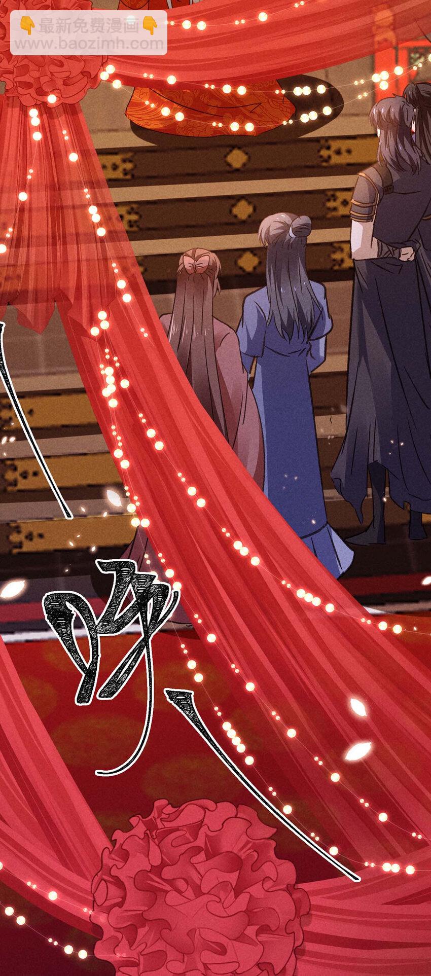 第181话 你终于是我的啦（完结）-第181话