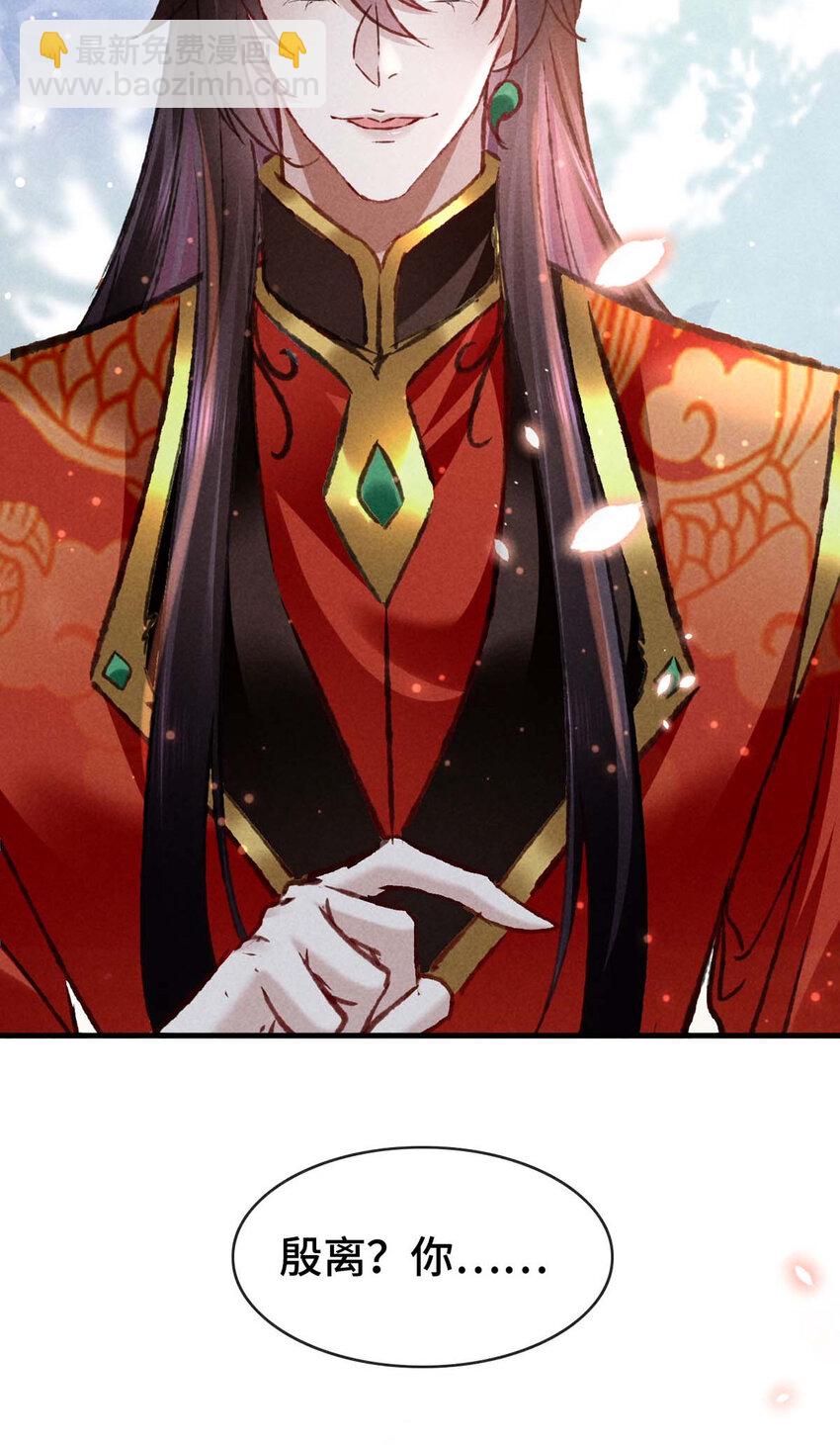 第181话 你终于是我的啦（完结）-第181话