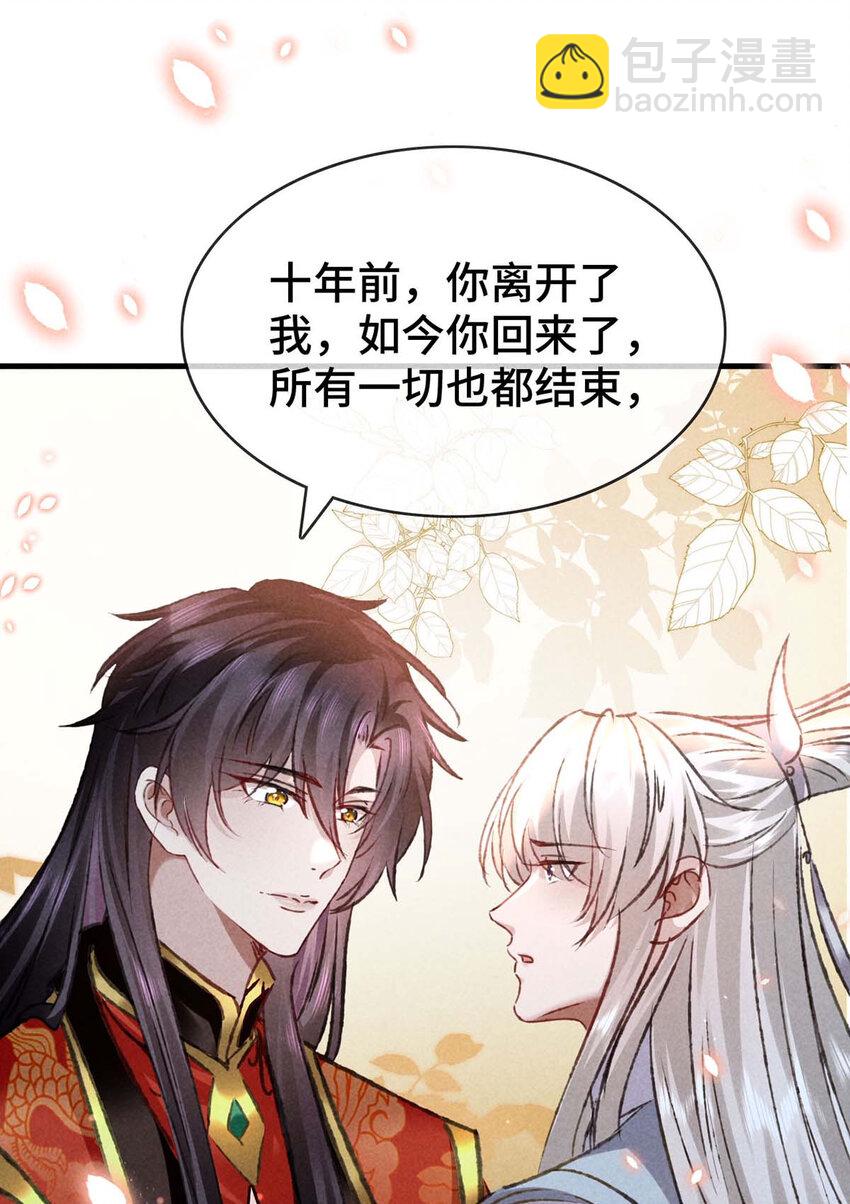 第181话 你终于是我的啦（完结）-第181话