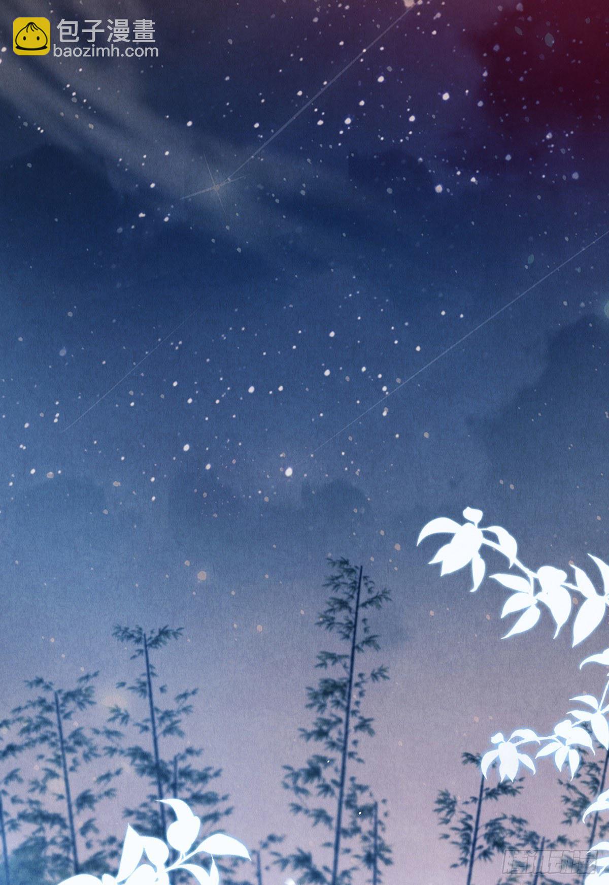 第2话 师父，明日去看寒星花吧-第3话