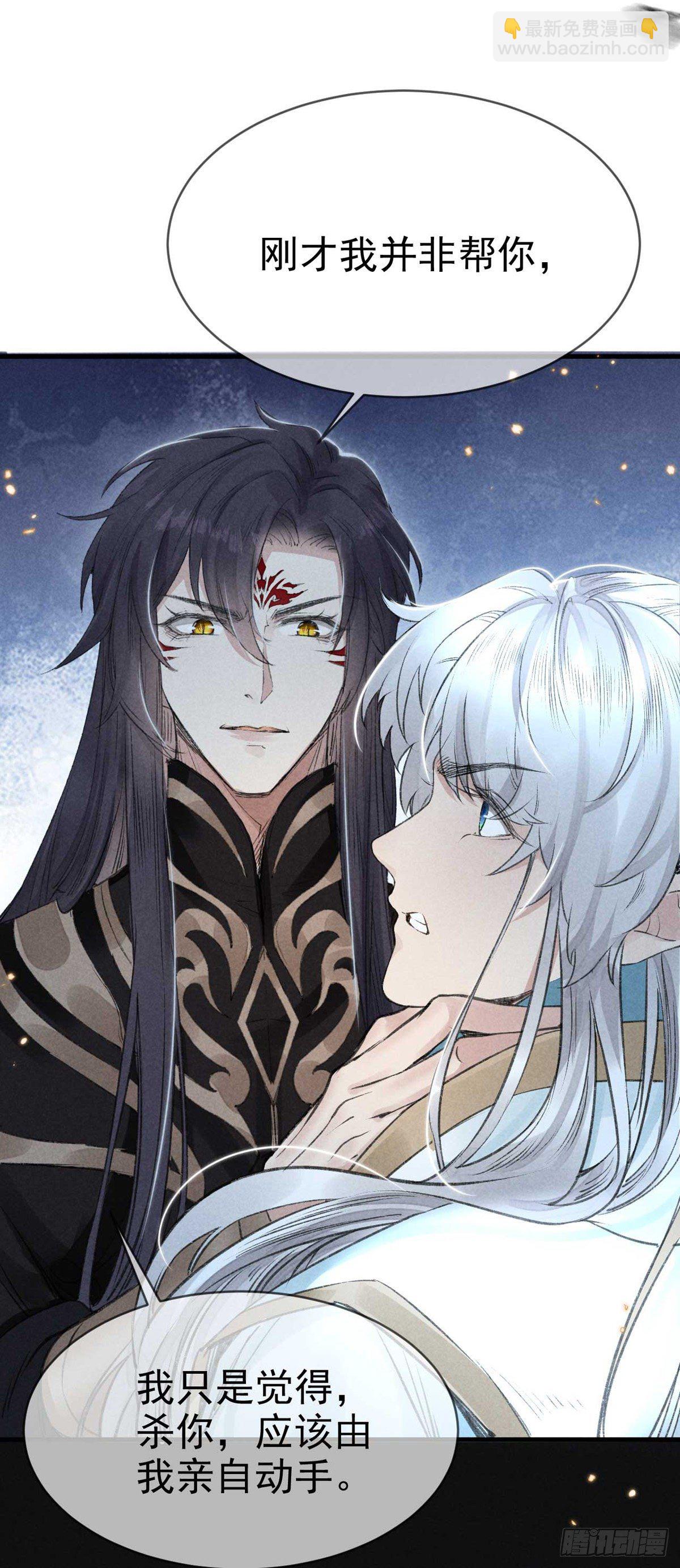 第20话 往事历历在目-第21话