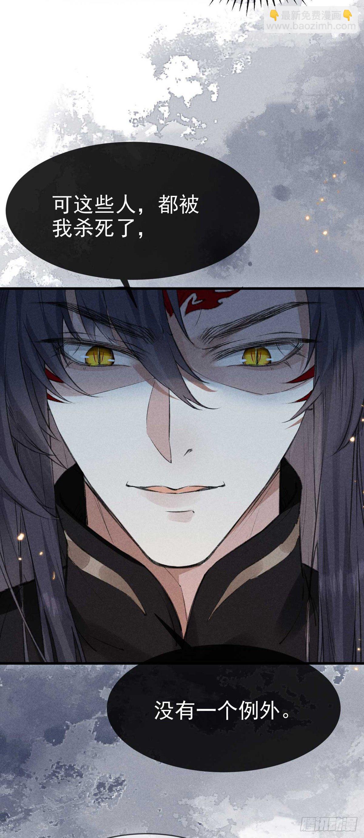 第20话 往事历历在目-第21话