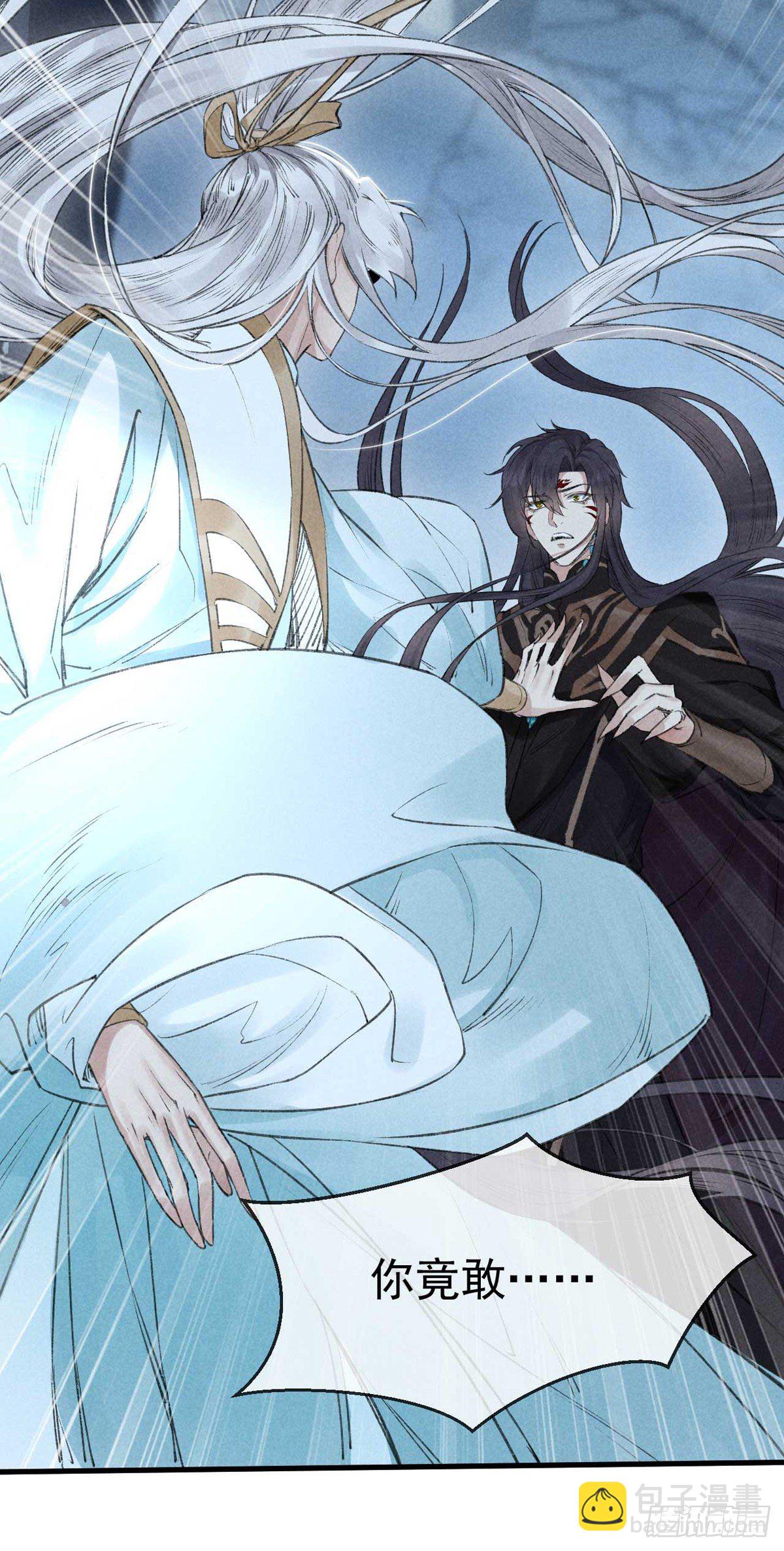 第20话 往事历历在目-第21话