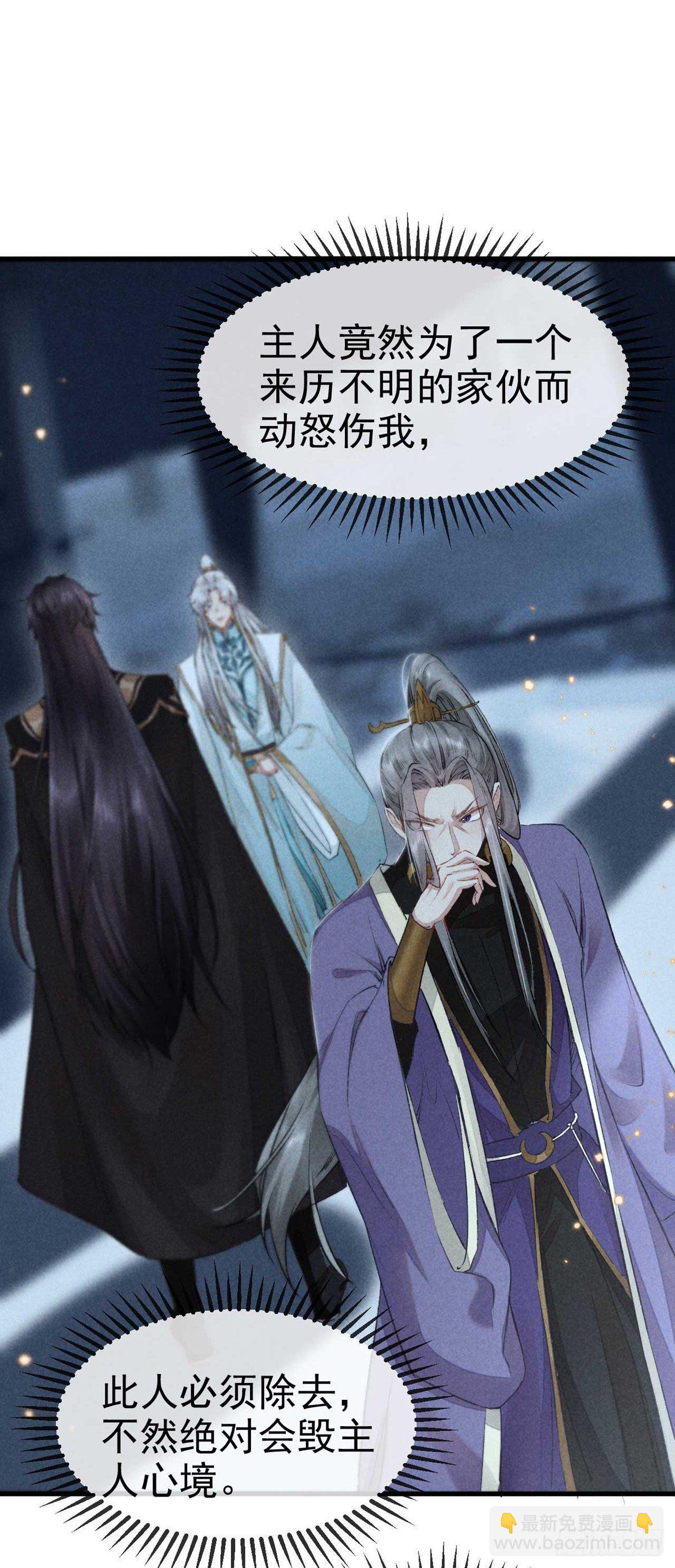 第20话 往事历历在目-第21话