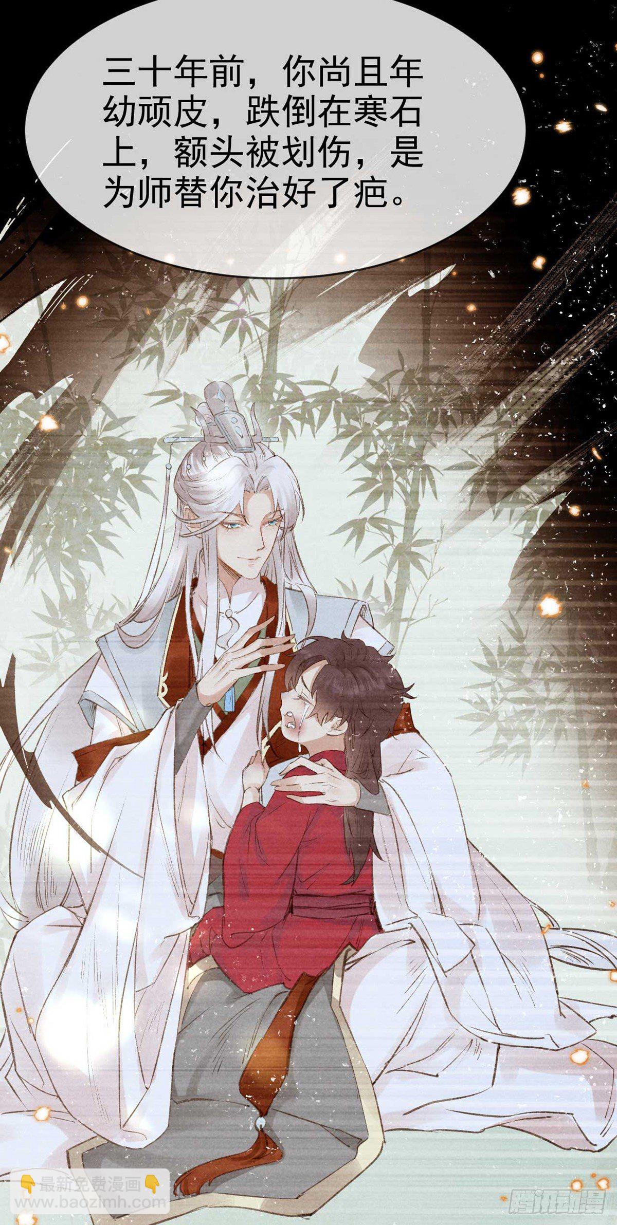 第20话 往事历历在目-第21话