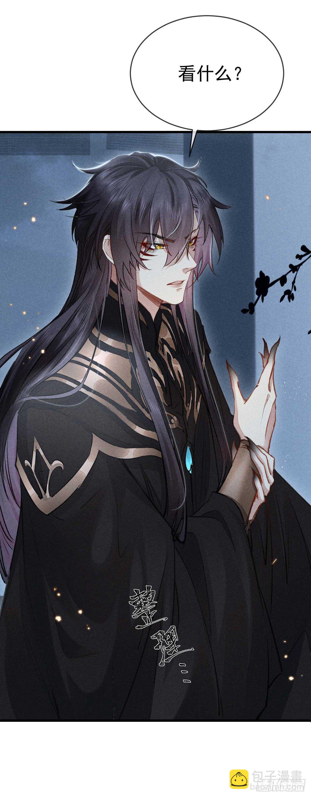 第20话 往事历历在目-第21话