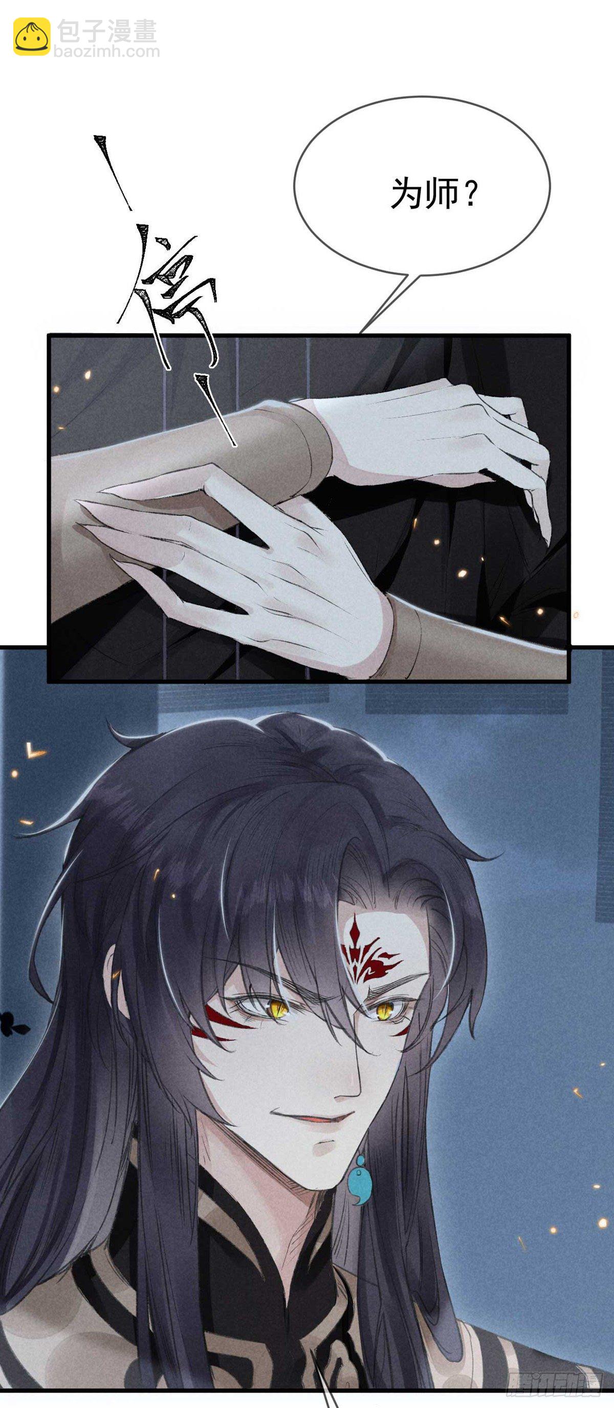 第20话 往事历历在目-第21话