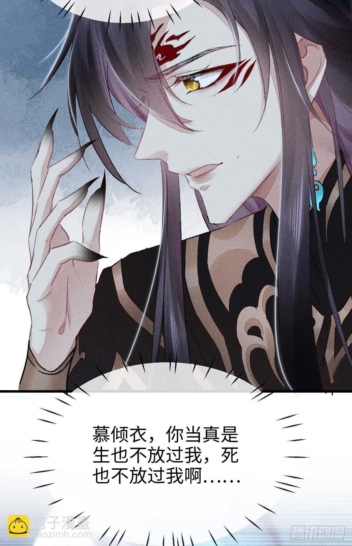 第22话 他是我的光-第23话