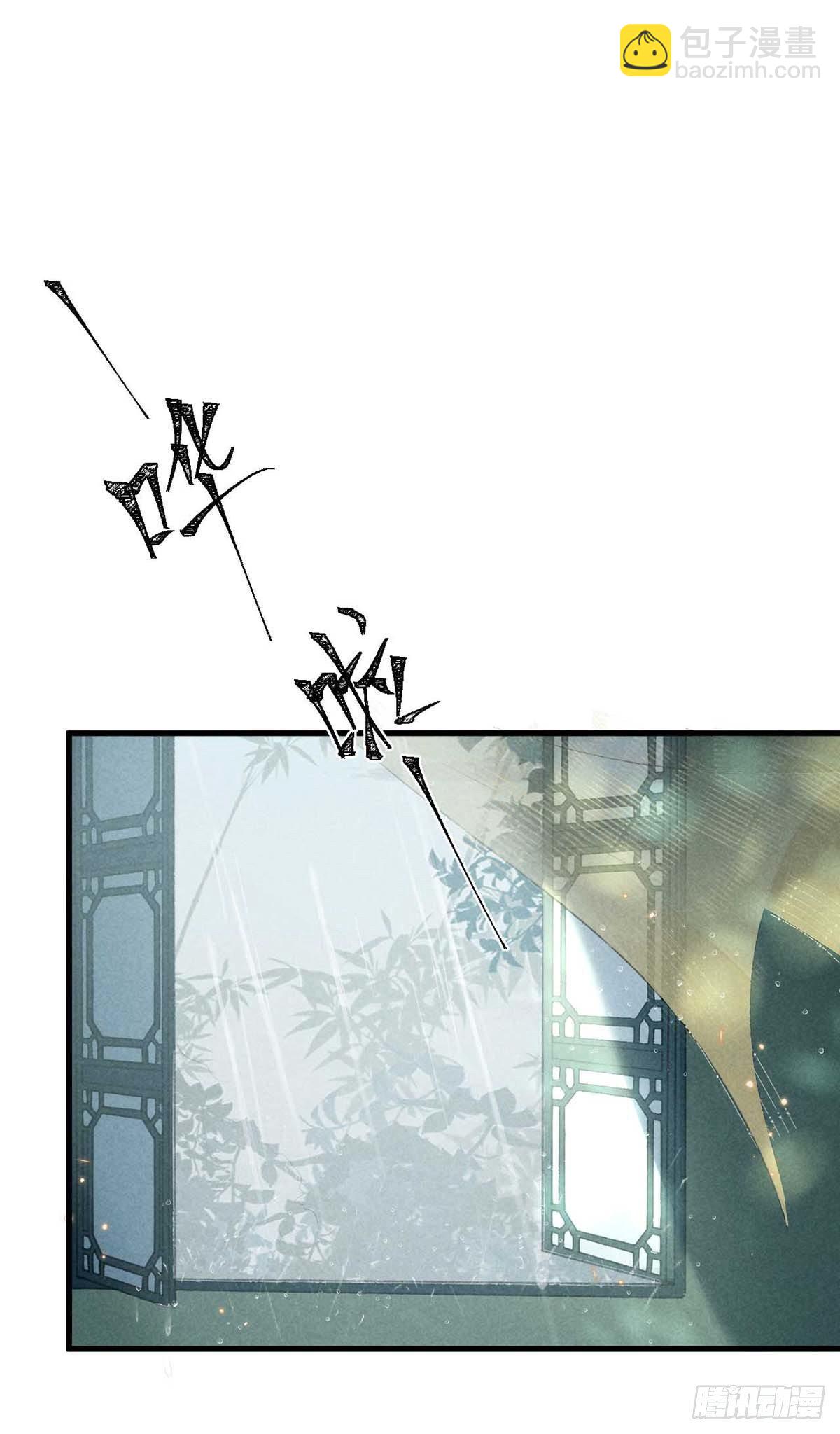 第22话 他是我的光-第23话