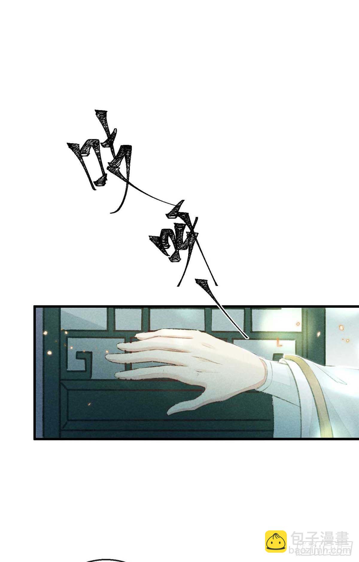 第22话 他是我的光-第23话