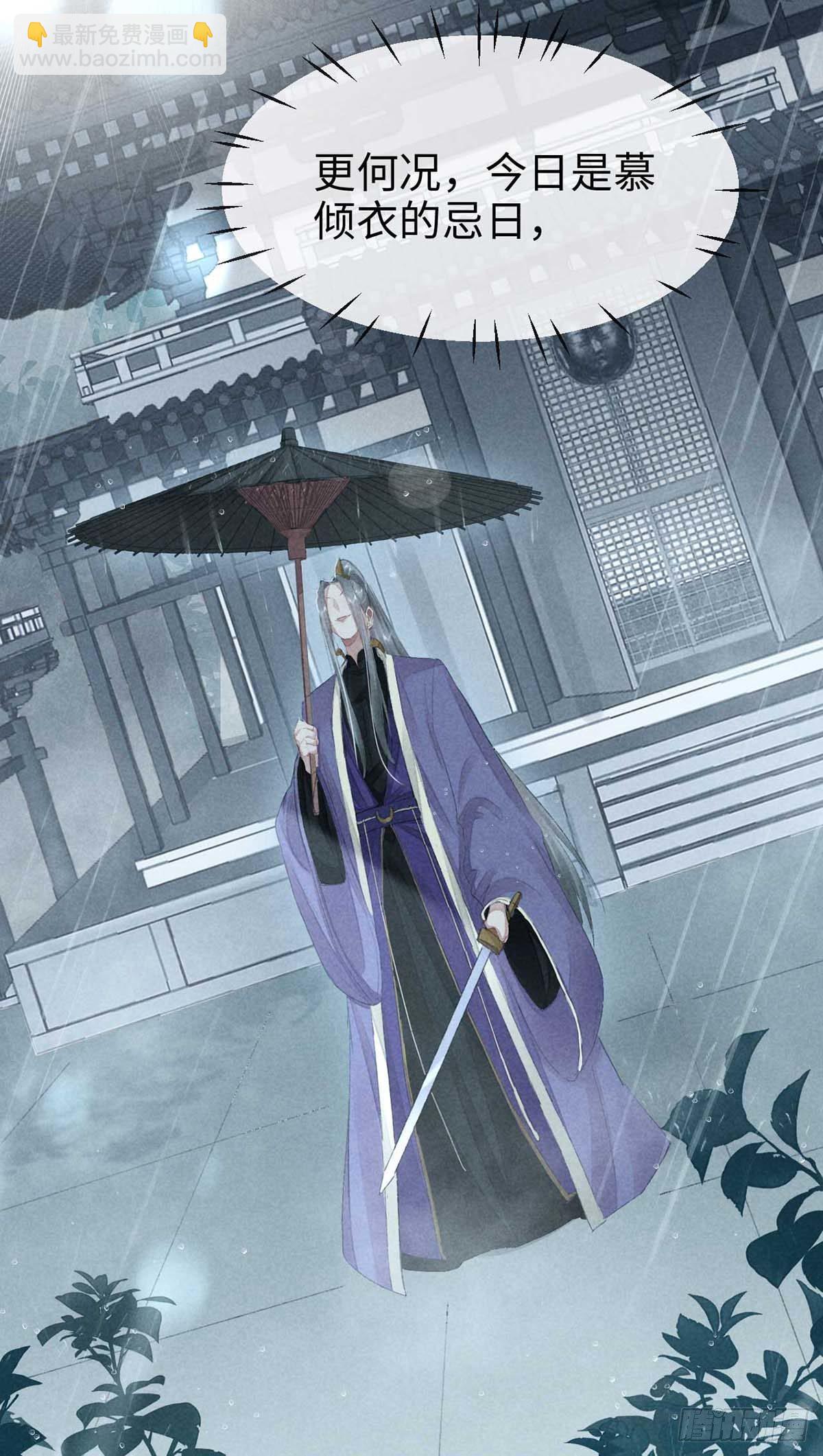 第22话 他是我的光-第23话