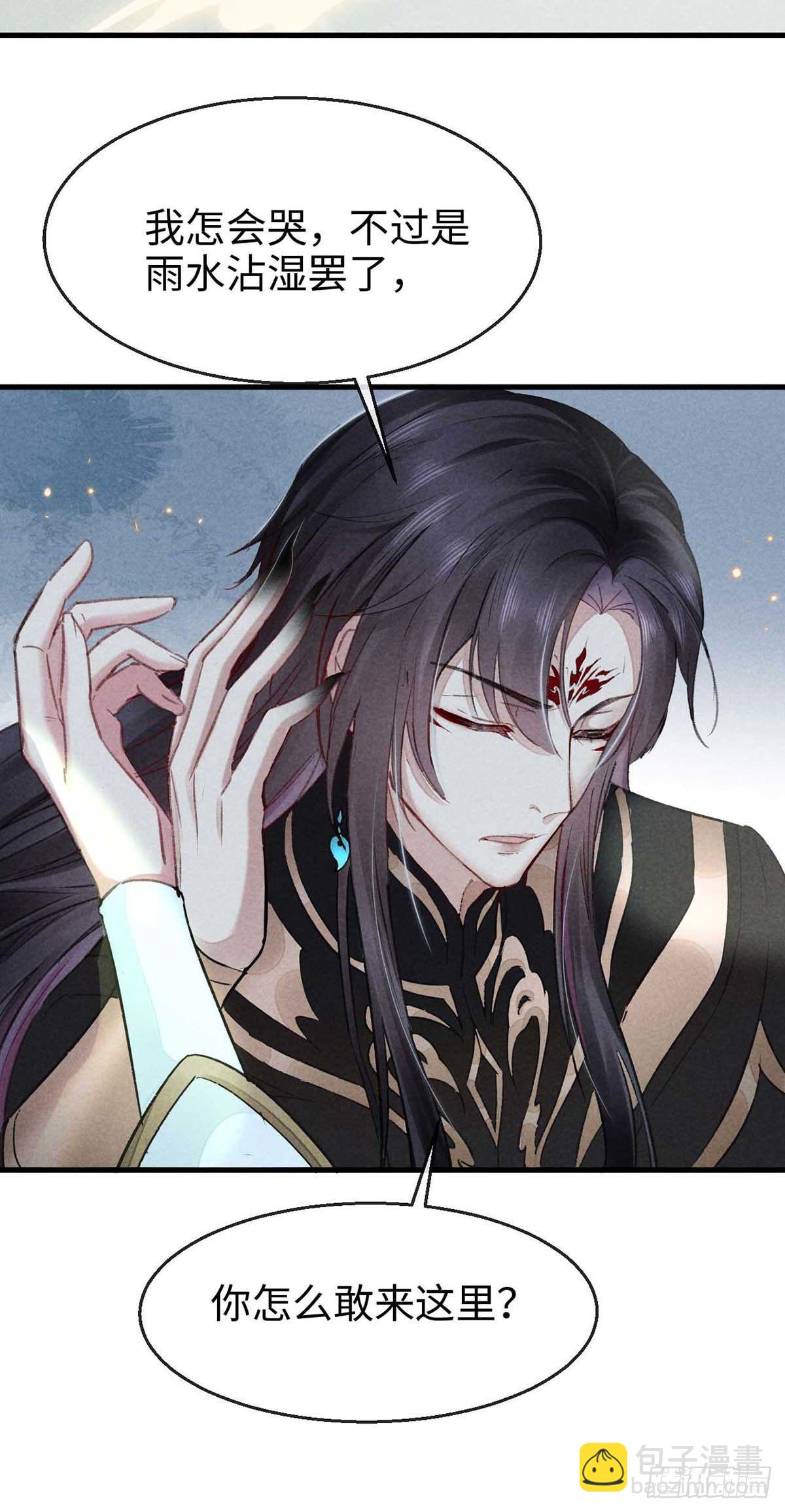 第22话 他是我的光-第23话