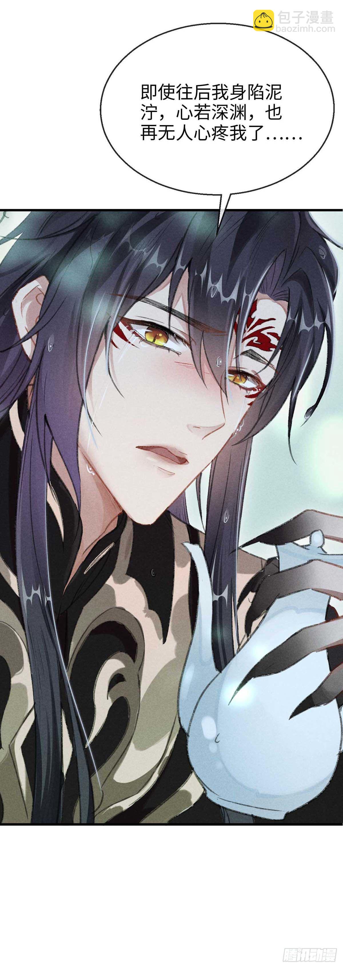 第22话 他是我的光-第23话