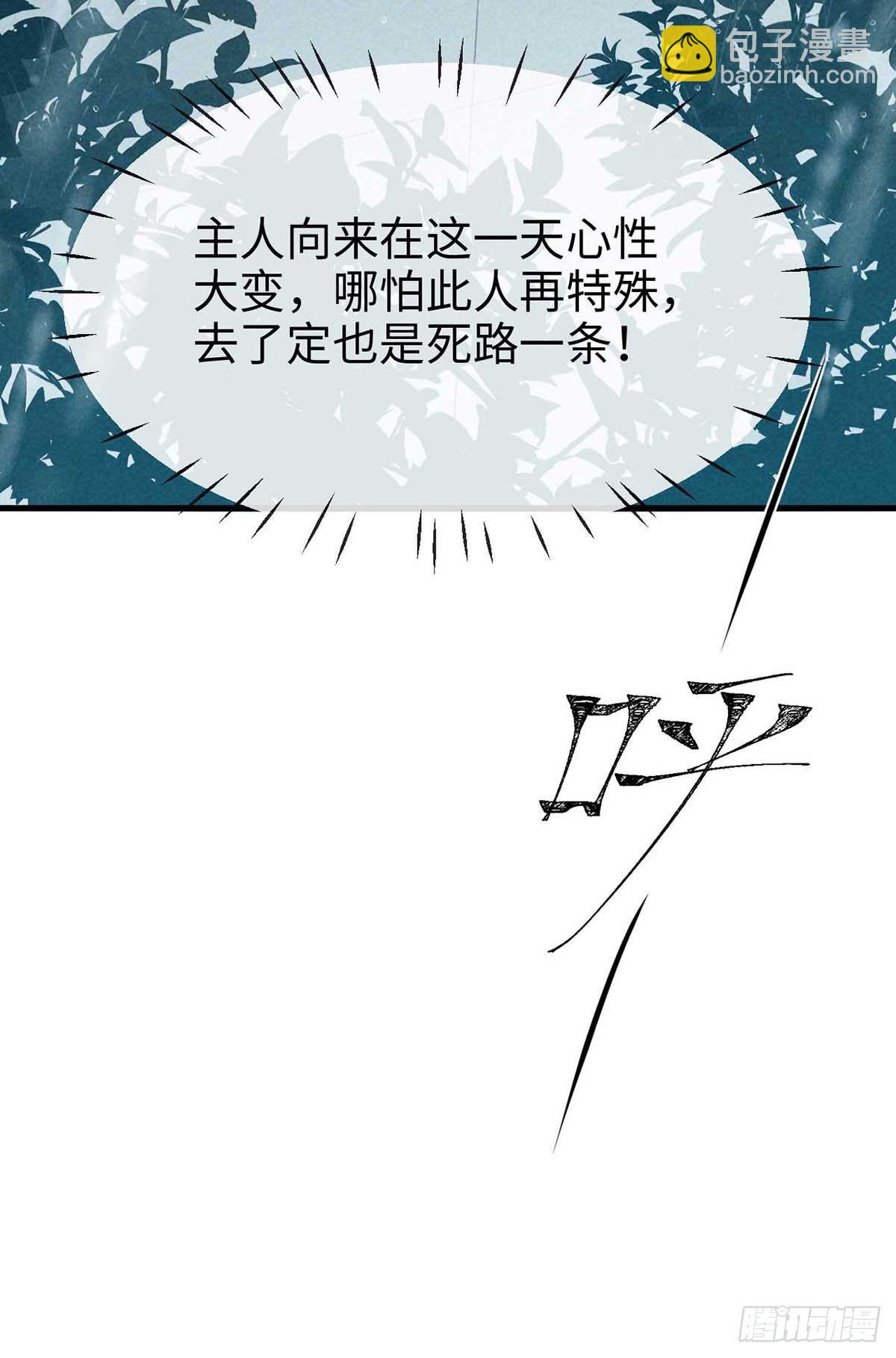 第22话 他是我的光-第23话