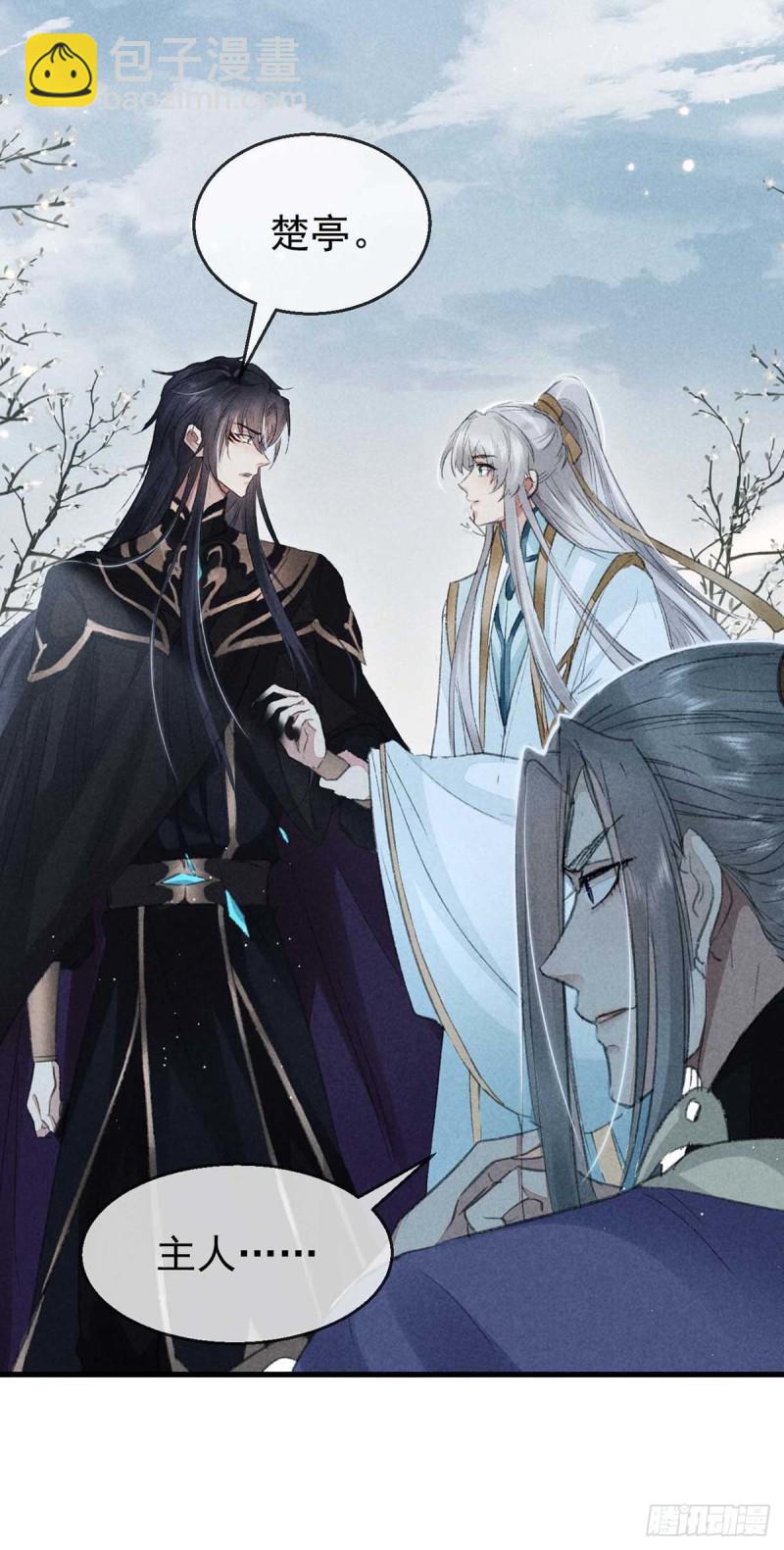 第26话 开启蜜月之旅-第27话