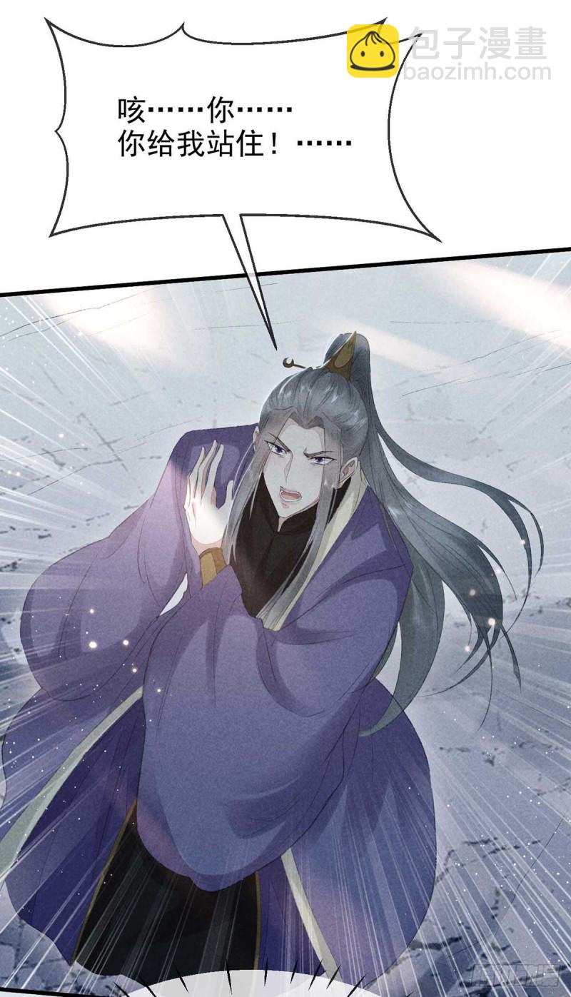 第26话 开启蜜月之旅-第27话