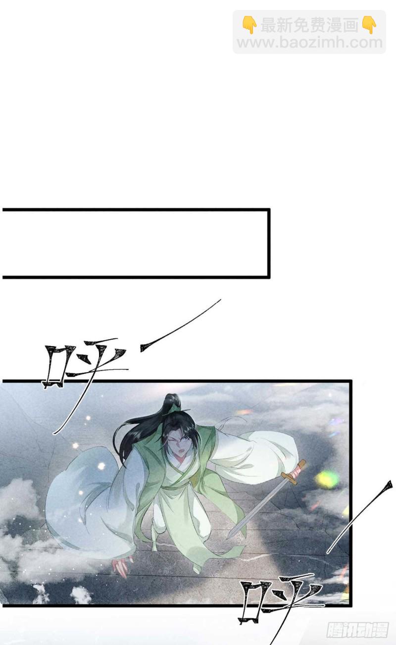 第26话 开启蜜月之旅-第27话